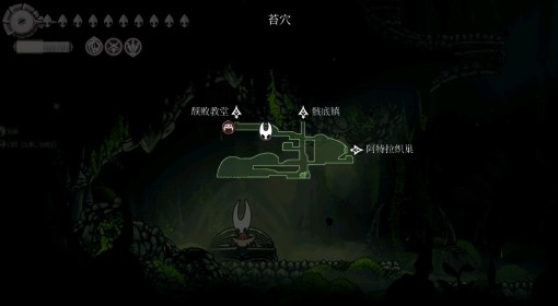 《空洞骑士：丝之歌》第一章椅子位置分享