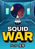 SQUIDWAR: PvP ROGUELIKE