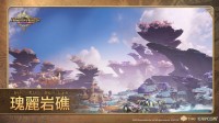 腾讯《怪猎》手游