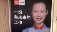 西贝招聘品牌牌传播主管月薪10k起 法务主管11k起