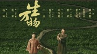 杨幂主演的《生万物》破20亿播放！贺图庆祝