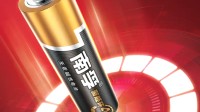 南孚电池广告语引争议：喜欢和领导一起出差