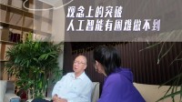 人脑更重要！著名数学家劝诫大家不要过度依赖AI