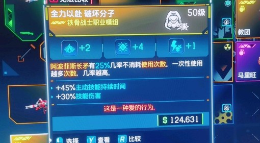 《无主之地4》拉法蓝系无限下挂流构筑分享