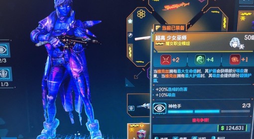 《无主之地4》魔女纯绿流BD分享