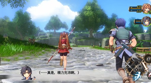 《空之轨迹1st》游民商城价格一览