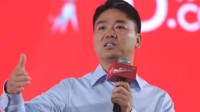 刘强东称企业有利润 就要给所有员工升职加薪