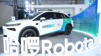 哈啰Robotaxi获阿里投资 计划2027年投放超5万辆