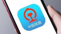 国庆票难抢！12306回应全程有票区间无票：优先长途