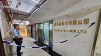 香港黄金大劫案:10悍匪闯香港工场 抢走65公斤黄金！