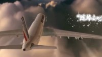 法国一航班在空中滞留一小时 全程所有人都保持镇定