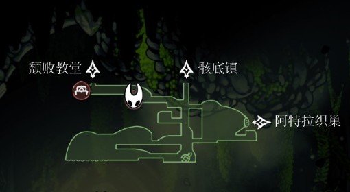 《空洞骑士：丝之歌》各章节路线推荐