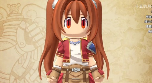 《空之轨迹1st》预购及豪华版奖励展示