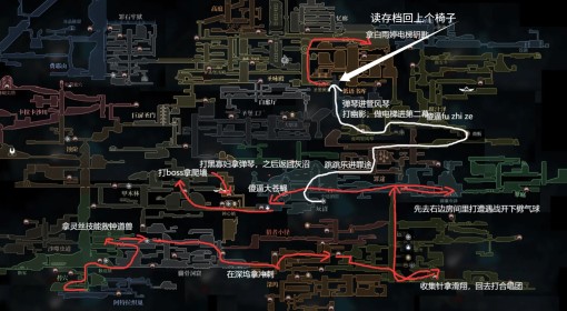 《空洞骑士：丝之歌》速通路线参考