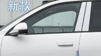 多家车企确认门把手国标将出：禁止全隐藏式把手