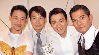香港网友票选新四大天王 网友直呼：你们都是谁啊？