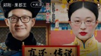 罗永浩改名