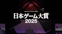 日本游戏大奖评委出炉 “卡比之父”担主要位置