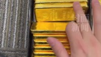 悍匪抢金条!香港失窃黄金已全数追回 已有11人被捕
