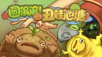 拟经营放置游戏《圆滚滚！丑蛙池塘》试玩今日上线Steam