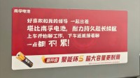 广告语