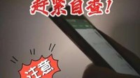 多人因忘关闭自动续费被扣数千元 消保部门提醒