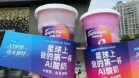 网红窜稀酸奶喝了坐厕所起不来 医生：腹泻并非排毒