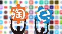 美团危 消息称淘宝闪购将和饿了么做到店团购  