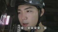 男演员为缓解焦虑空档期跑外卖 曾出演多部热播剧