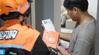 iPhone 17今日开售 淘宝闪购搜索暴涨1000倍