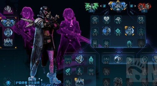 《无主之地4》魔女毕业高伤Build攻略