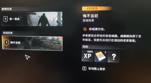 《消逝的光芒：困兽》无限刷怪方法分享