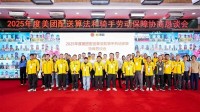 美团与骑手签保障协议：年底前取消超时扣款