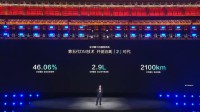 技术过硬！比亚迪DM技术二上清华教科书封面