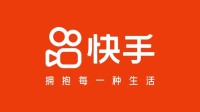 快手被约谈！热搜频繁炒明星动态 有泛娱乐化倾向问题
