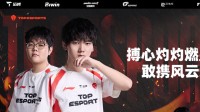 LPL2025败决TES3:1击败AL！总决赛迎战BLG