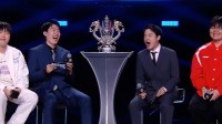 LPL总决赛发布会爆了！369直言让Bin输了记得弯腰