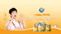 知名零食品牌惹怒孙颖莎粉丝 官方就宣传失误致歉