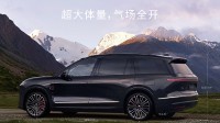 蔚来拼了！旗舰SUV全新ES8上市：租电仅需29.88万起