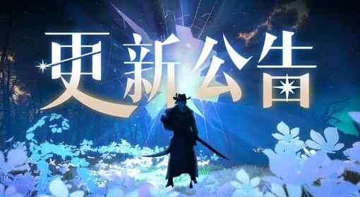 《梦之形》1.06版本更新公告
