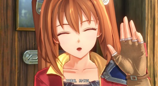 《空之轨迹1st》采集草药支线任务攻略