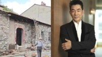 任贤齐感谢老乡筹款为自己修缮祖宅 谢谢街坊邻居们