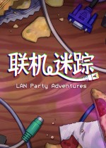 《联机迷踪》官方中文版下载