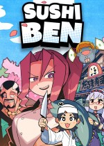 《Sushi Ben》官方中文版下载