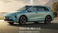 鸿蒙尚界H5：面对「消失的前车」稳稳刹住 及时避让