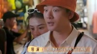 《花少7》埃及站被坑惨 明星也难逃旅游消费陷阱