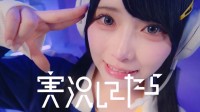 PS这招太狠了！美女主播唱歌介绍未来大作！
