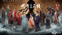 《代号三国：龙起》如何用技术、玩法与文化