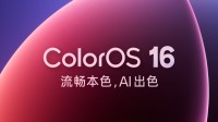 ColorOS 16亮相：技术架构重大升级 流畅度前所未见