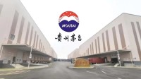 真“酱香科技”：贵州茅台生物科技研发公司成立